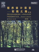 PLP 2e Chinese edition